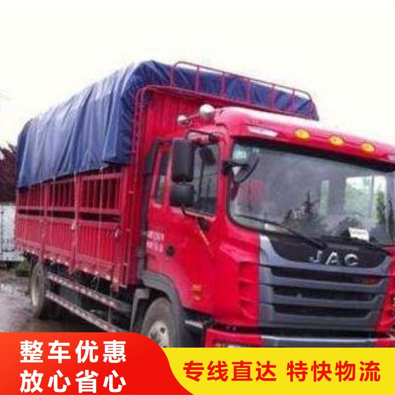 靖江物流公司乐从到靖江物流运输公司专线托运回头车仓储整车全程跟踪