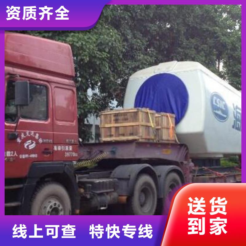 重庆本地(瑞丰)物流公司乐从到重庆本地(瑞丰)物流运输货运专线返程车直达冷藏搬家返程车运输