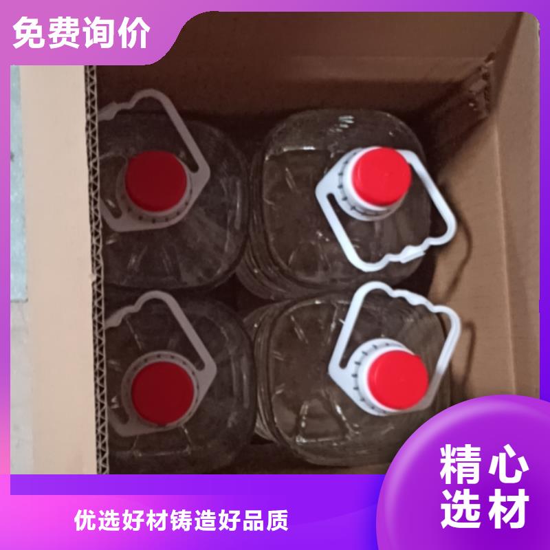 铜锅煮茶矿物油燃料厂家批发零售