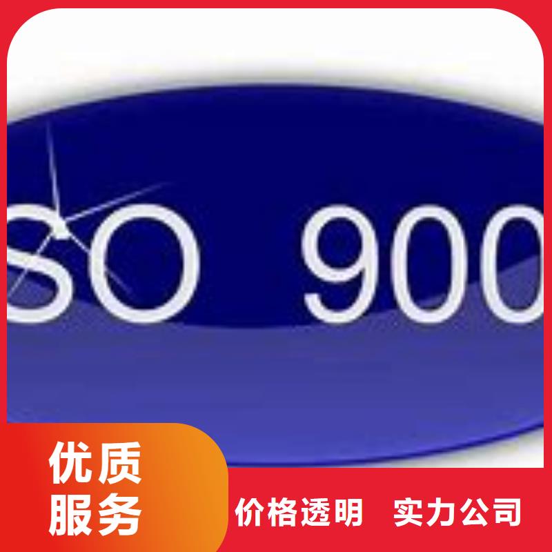 ISO9000认证FSC认证价格美丽