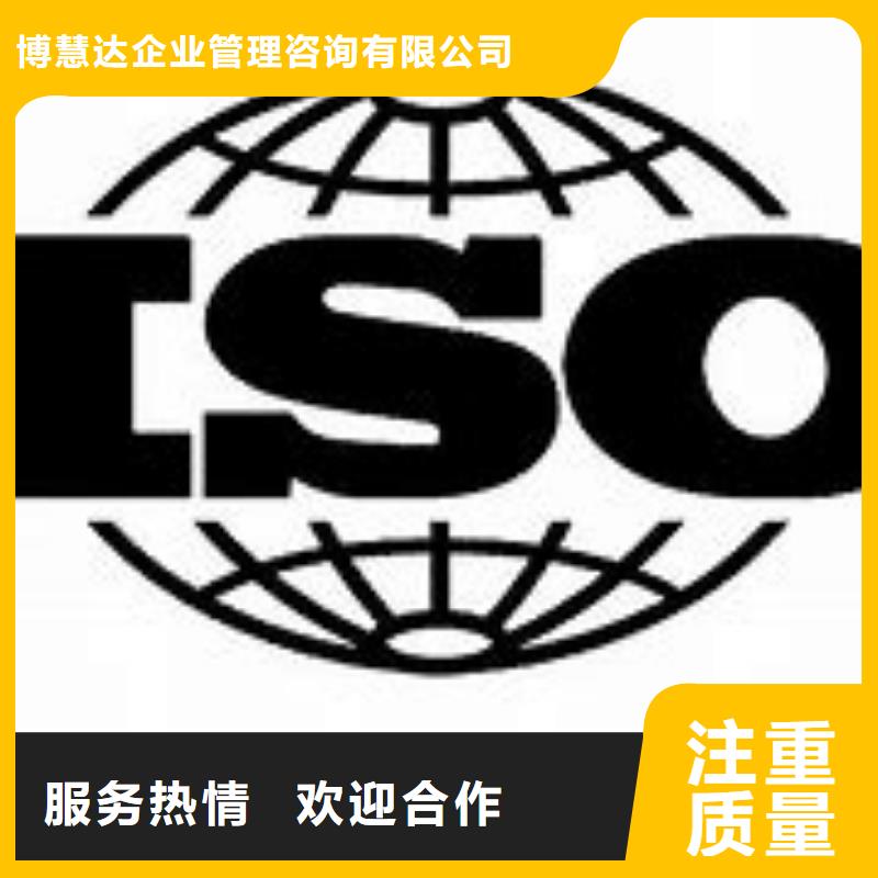 ISO9000认证ISO13485认证快速响应