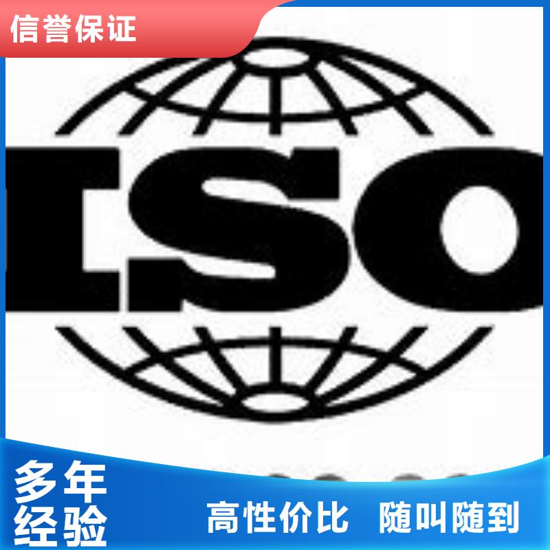 ISO9000认证_ISO13485认证高性价比