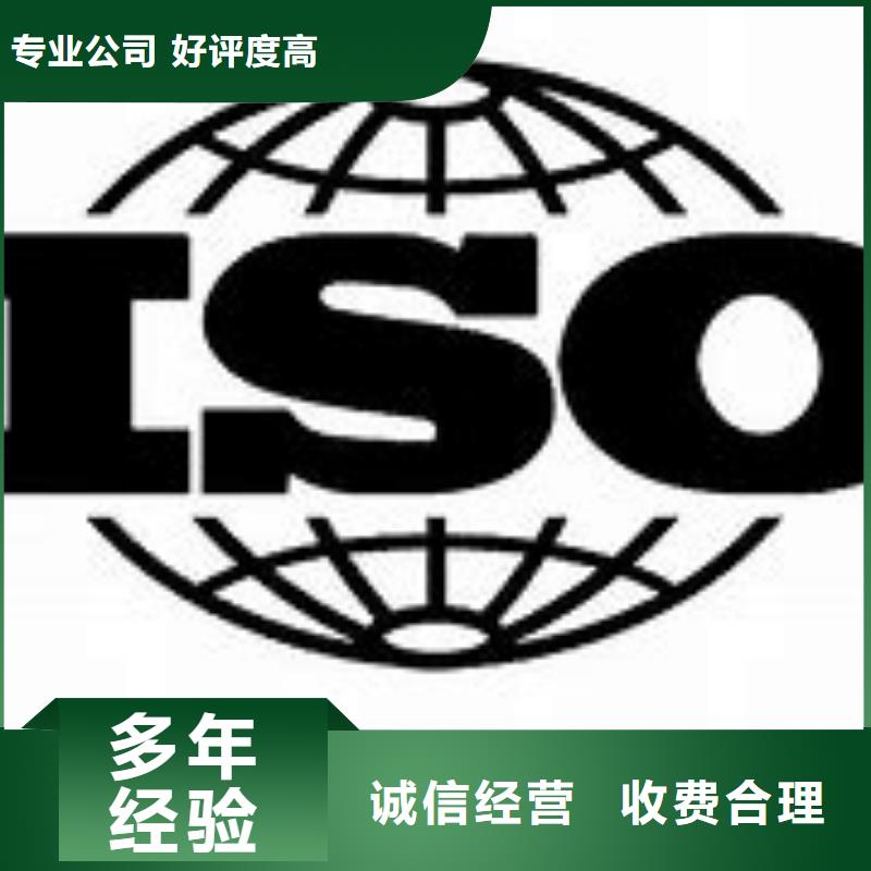 ISO9000认证ISO13485认证快速响应