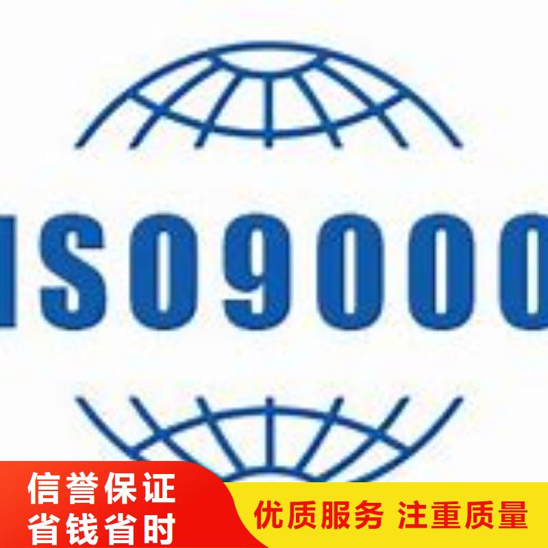 ISO9000认证FSC认证价格美丽