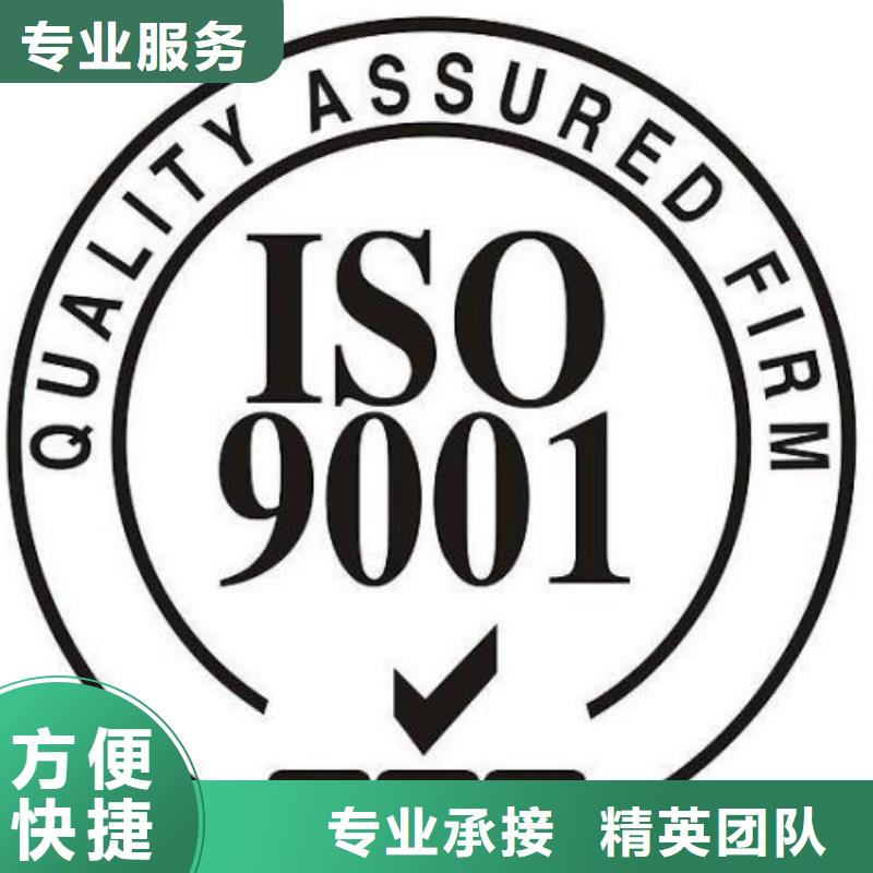 ISO9001认证ISO13485认证行业口碑好