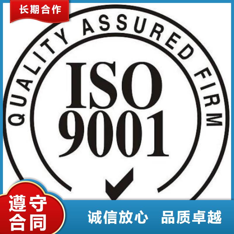 博慧达优选：ISO9001认证ISO14000\ESD防静电认证口碑公司