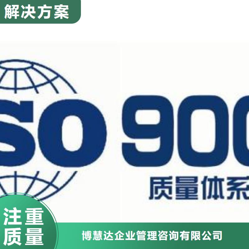 ISO9001认证FSC认证比同行便宜
