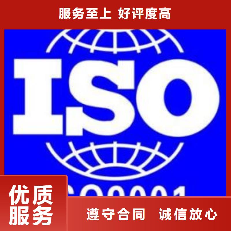 博慧达优选：ISO9001认证ISO14000\ESD防静电认证口碑公司