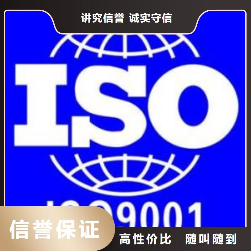 ISO9001认证ISO13485认证行业口碑好