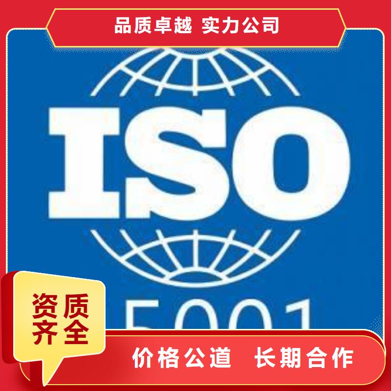 ISO45001认证ISO14000\ESD防静电认证行业口碑好