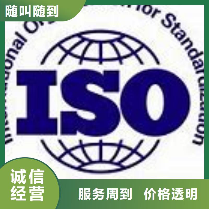 IATF16949认证_ISO10012认证经验丰富