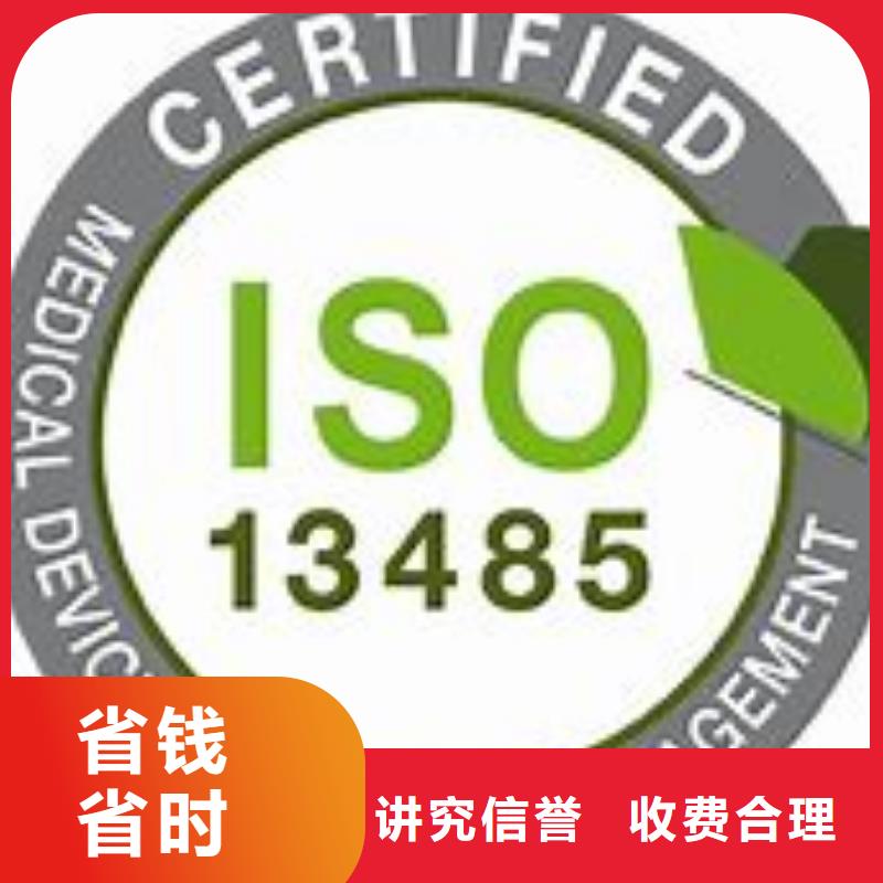 本地【博慧达】ISO13485认证ISO14000\ESD防静电认证一站搞定