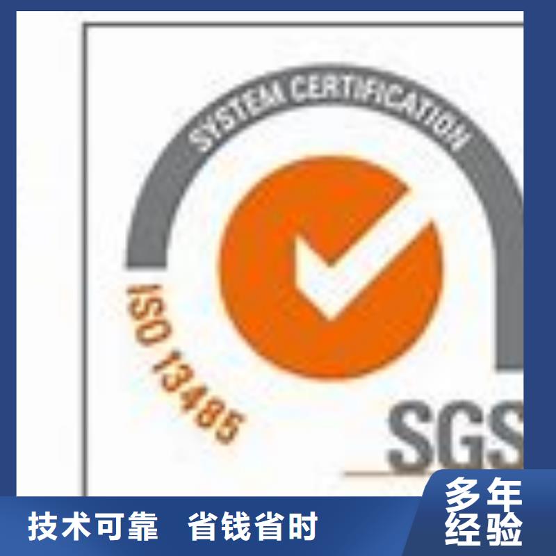 ISO13485认证ISO14000\ESD防静电认证一站搞定
