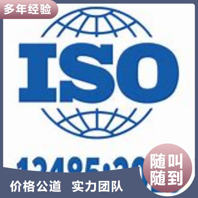 ISO13485认证【ISO14000\ESD防静电认证】齐全
