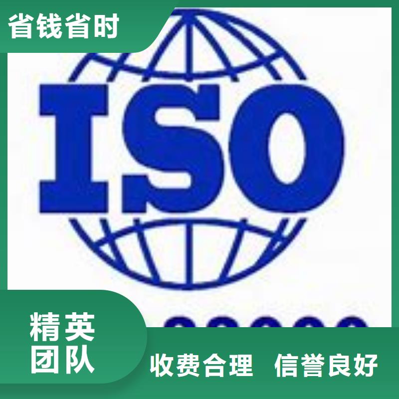 ISO22000认证ISO14000\ESD防静电认证免费咨询