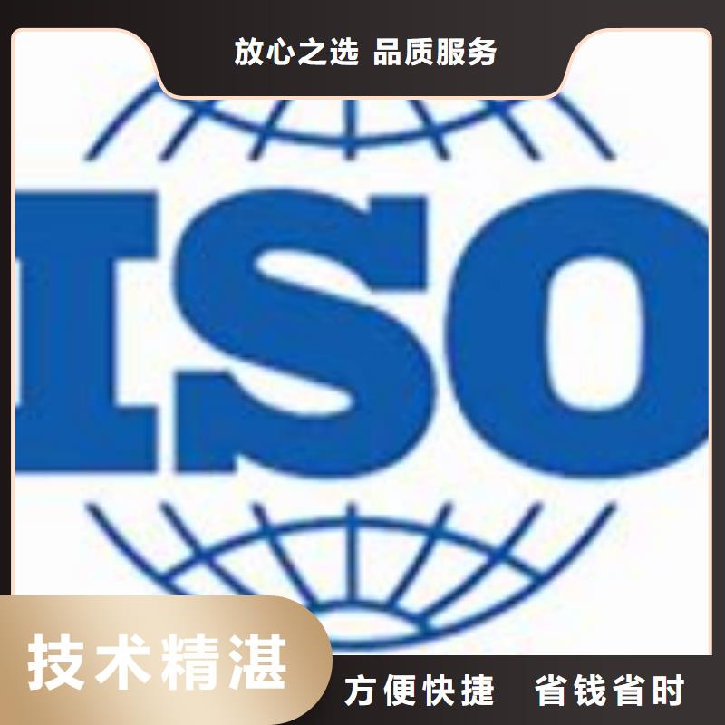 【ISO22000认证 知识产权认证/GB29490齐全】-直供[博慧达]