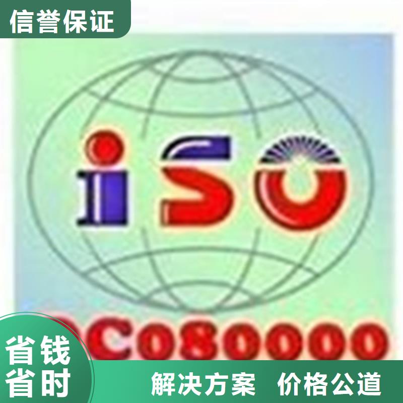 【QC080000认证FSC认证从业经验丰富】