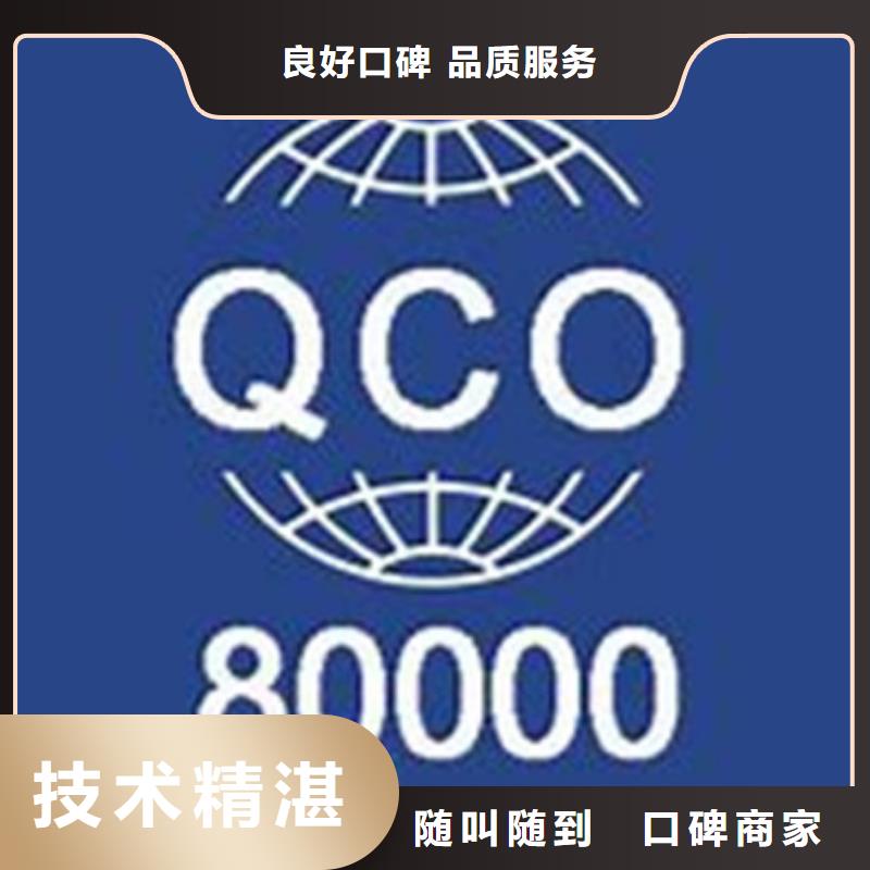 【QC080000认证FSC认证从业经验丰富】