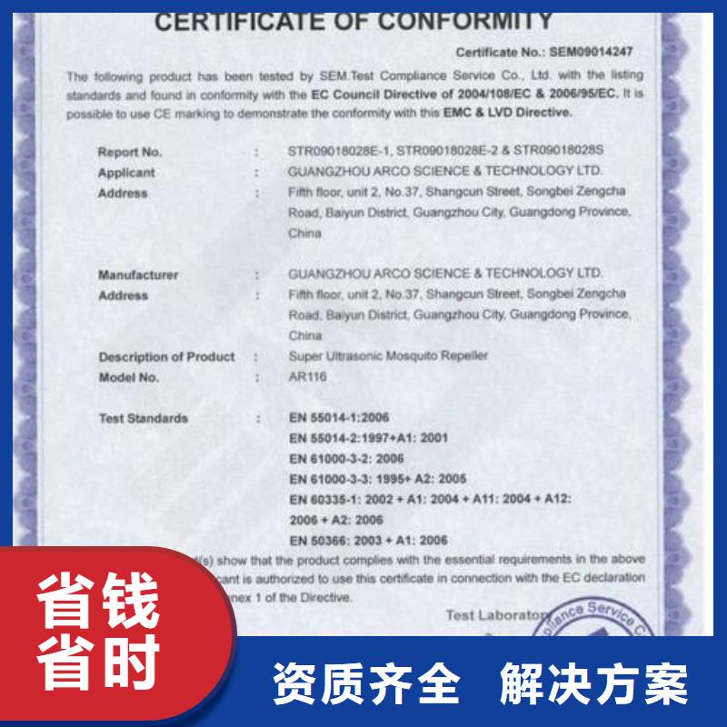 咨询博慧达CE认证GJB9001C认证实力强有保证