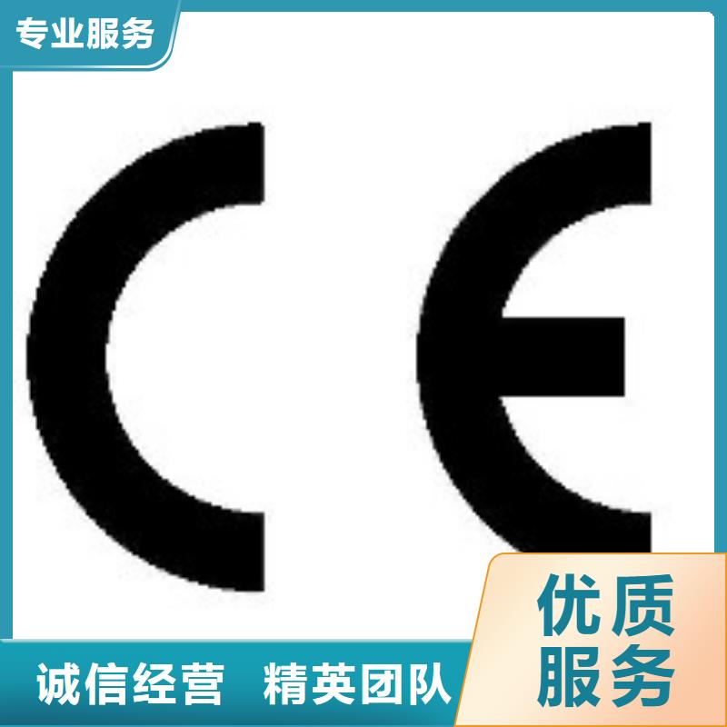 CE认证,ISO9001\ISO9000\ISO14001认证从业经验丰富
