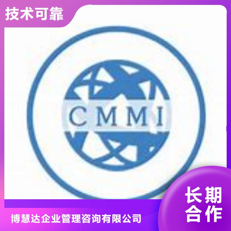 【CMMI认证,FSC认证长期合作】
