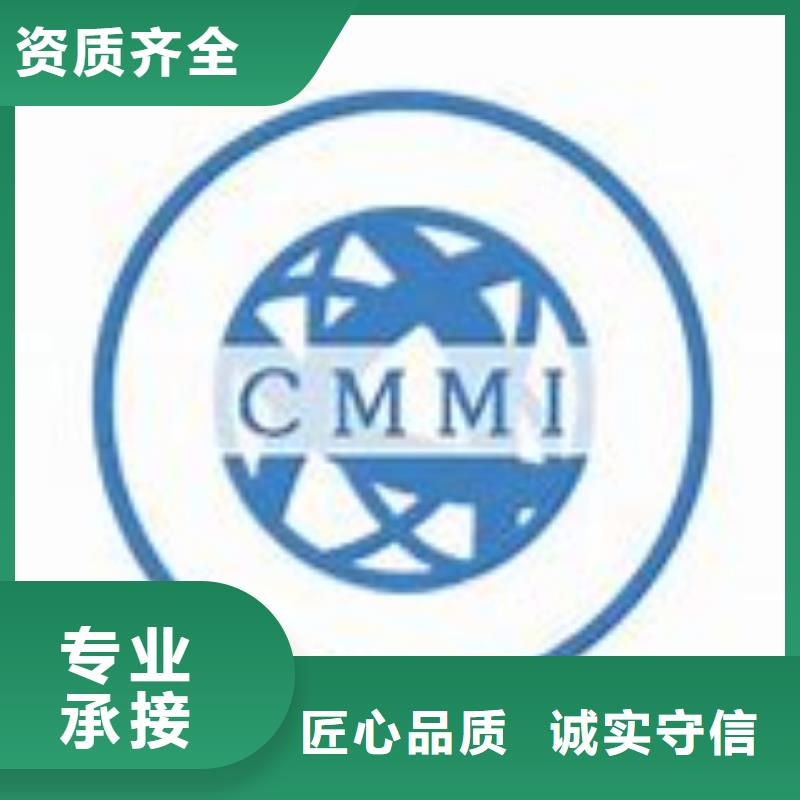 <博慧达>CMMI认证ISO14000\ESD防静电认证优质服务