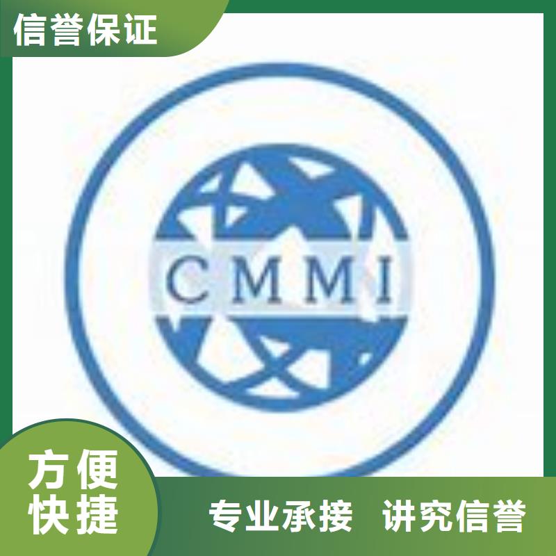 【CMMI认证,FSC认证长期合作】-当地[博慧达]