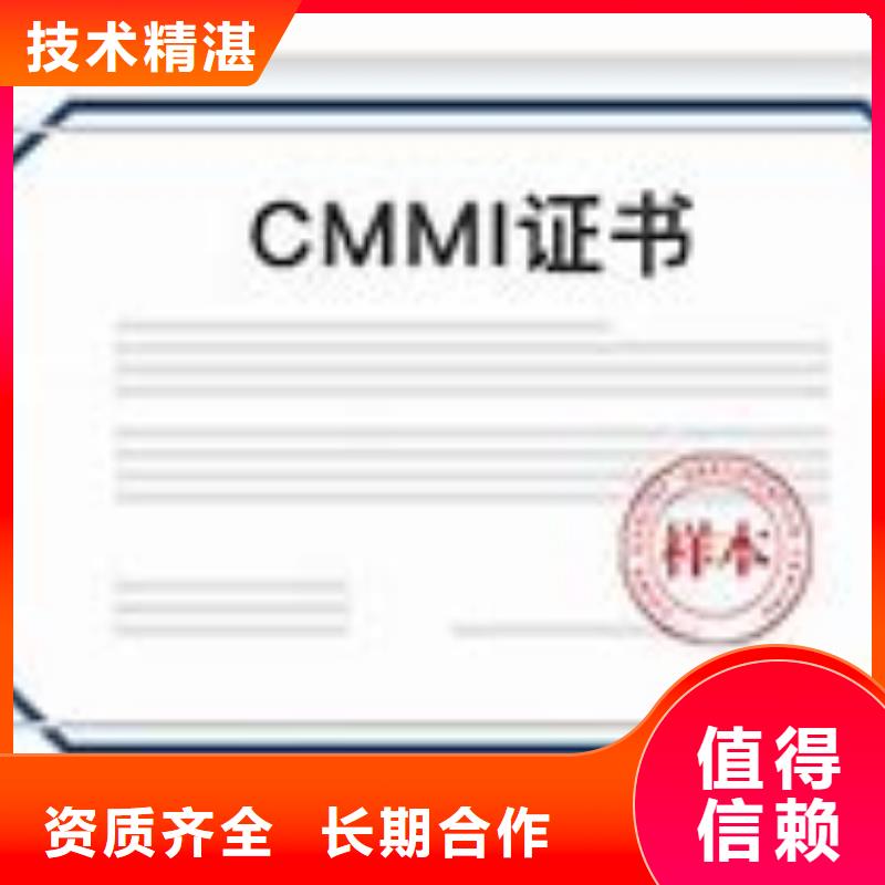 <博慧达>CMMI认证ISO14000\ESD防静电认证优质服务