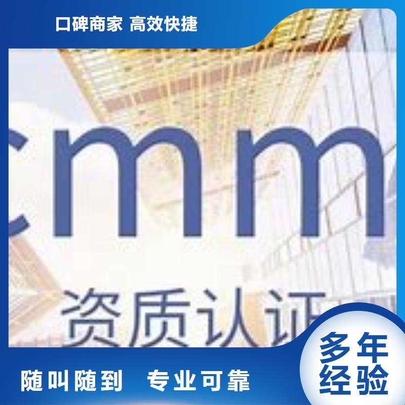 【CMMI认证,FSC认证长期合作】-当地[博慧达]