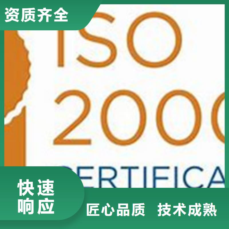 iso20000认证,ISO13485认证多年经验