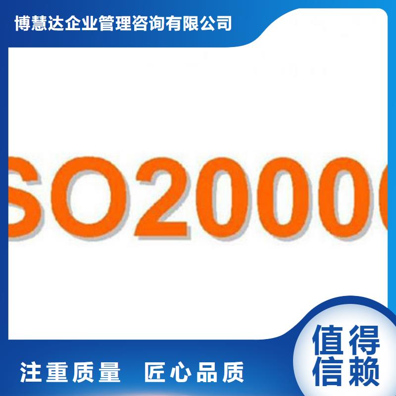 iso20000认证,ISO13485认证多年经验