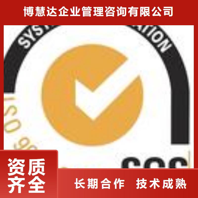 FSC认证-ISO9001\ISO9000\ISO14001认证技术精湛