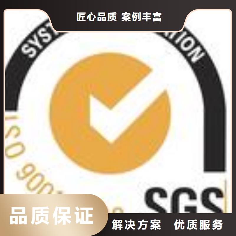 FSC认证GJB9001C认证一站搞定