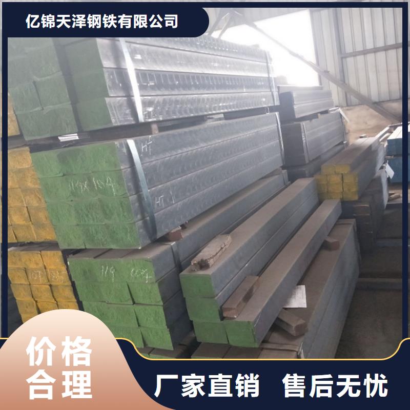 牡丹江找生铁方钢QT600-3厂家销售
