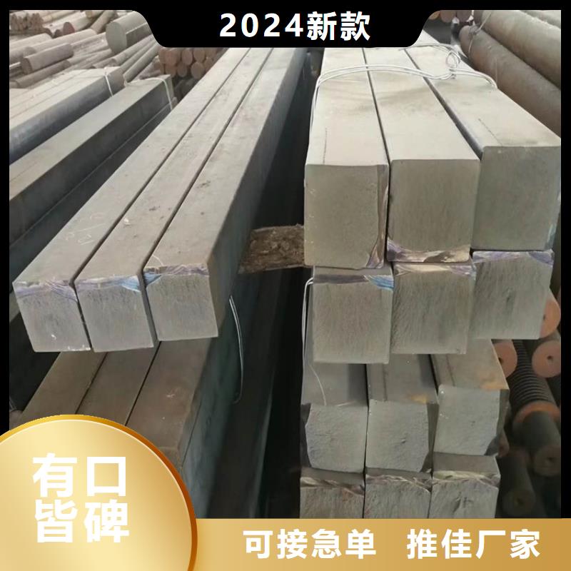 【北京】询价ht250灰铸铁棒材厂子