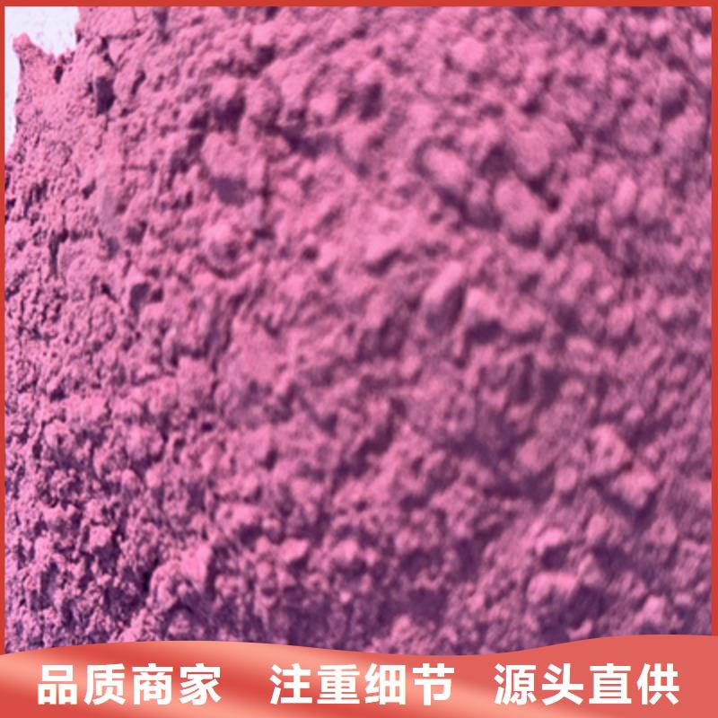 紫薯面粉实体厂家