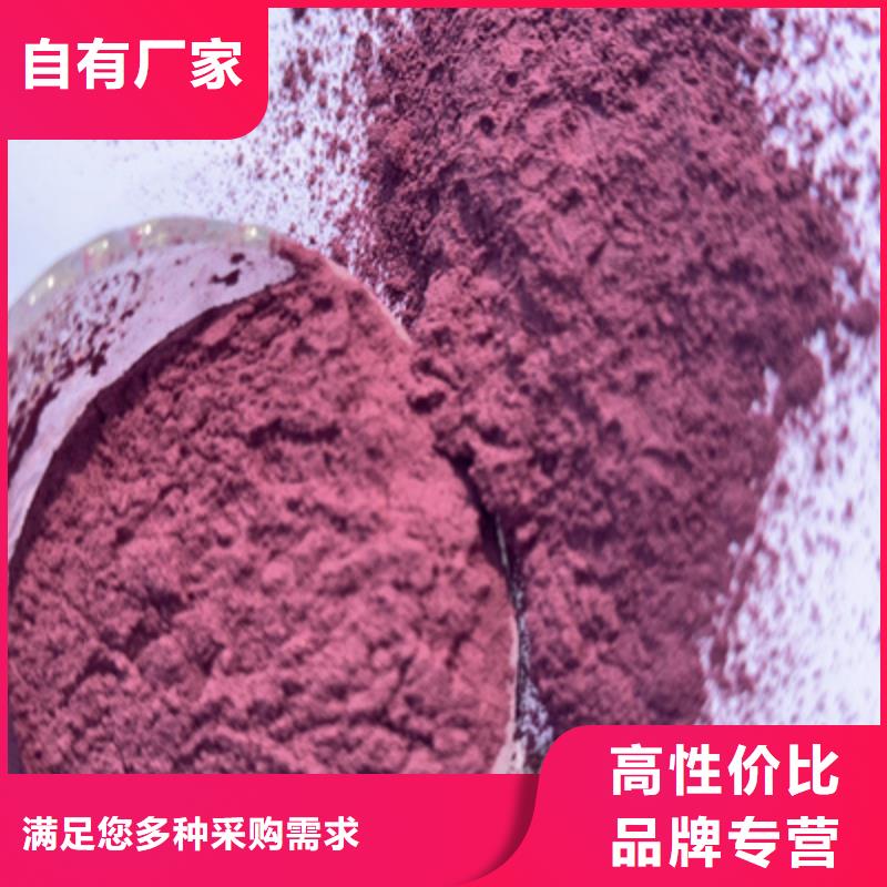 质量可靠的紫薯熟粉公司