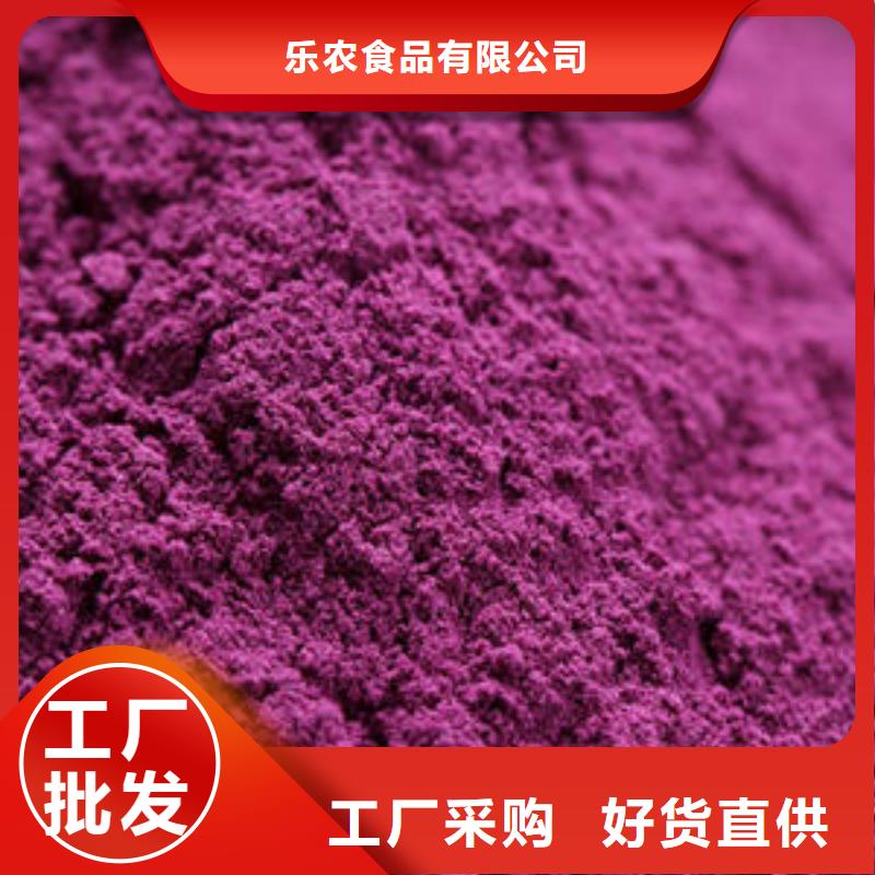 紫薯熟粉施工厂家
