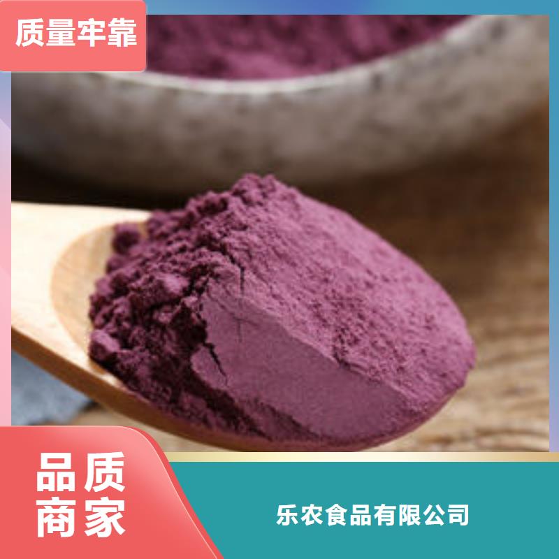 生产紫薯粉了解更多