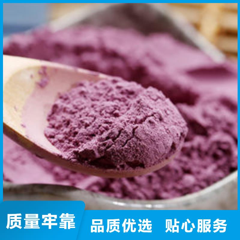 紫薯雪花片图片