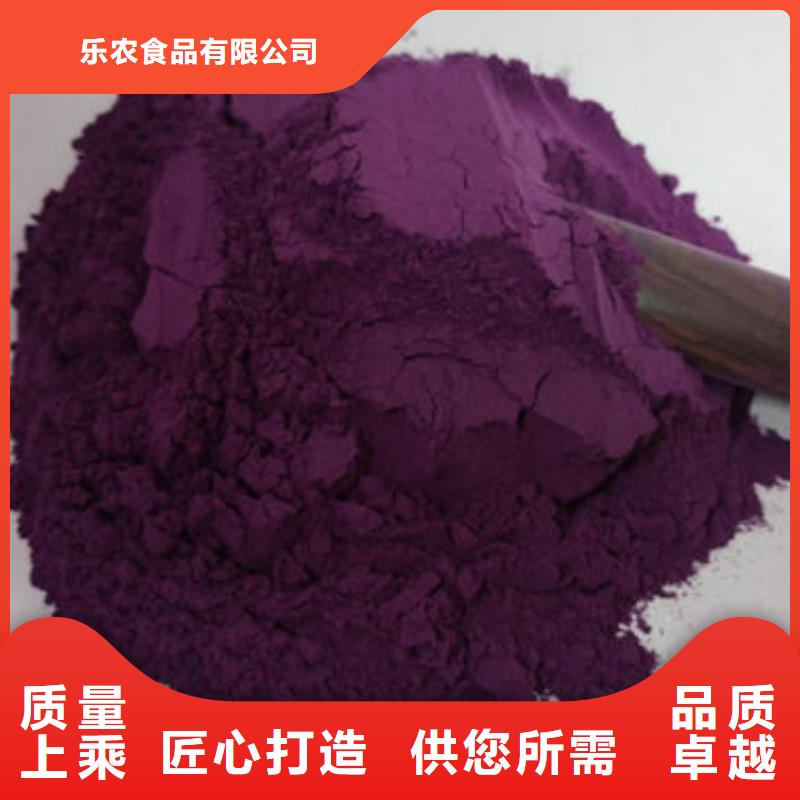 制造紫薯熟粉的厂家