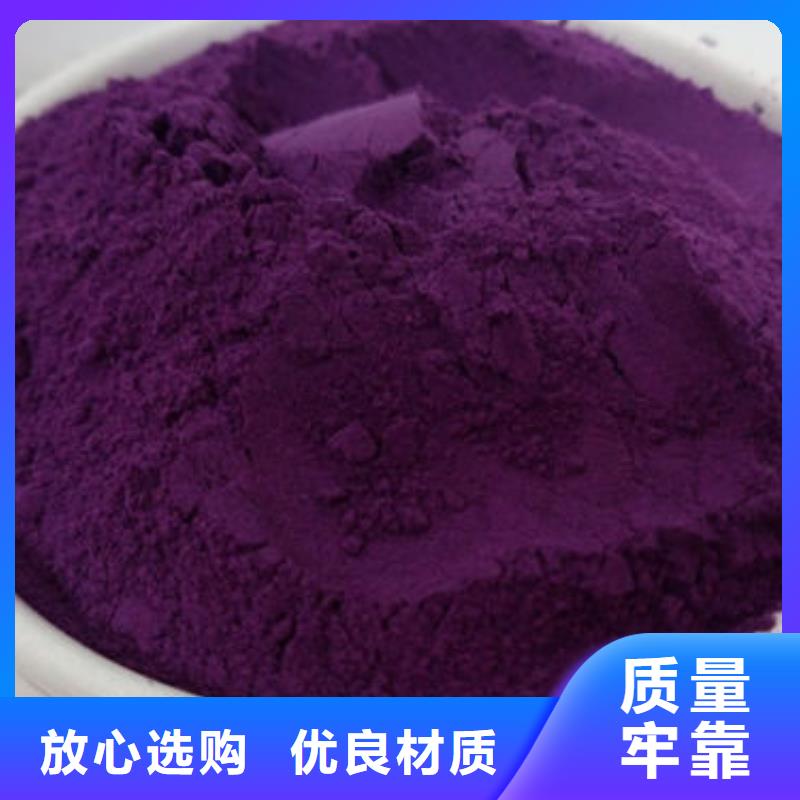【上海】定制紫薯面粉品质保证