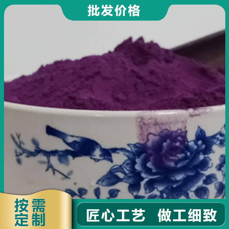 【丽水】定做紫薯熟粉
-紫薯熟粉
可定制