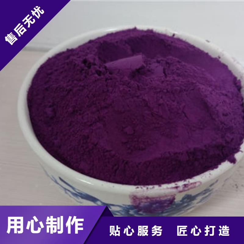 紫薯熟粉施工厂家