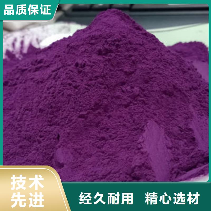 紫甘薯粉质量优