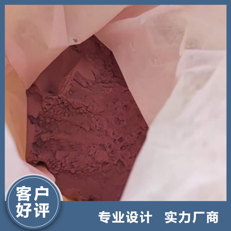 紫薯面粉产品介绍