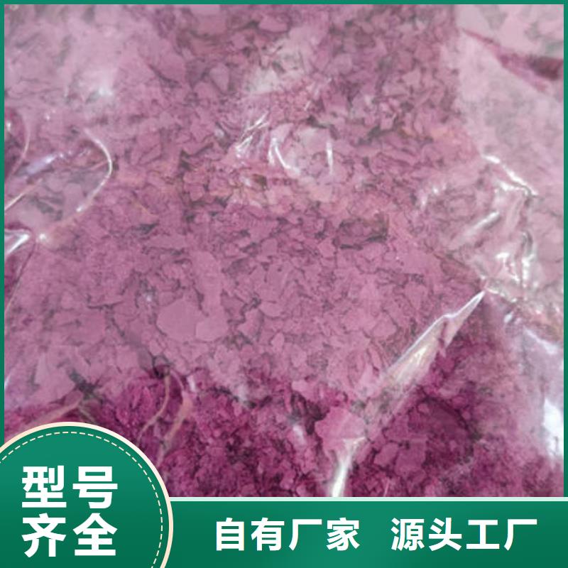 深圳找紫甘薯粉现货供应