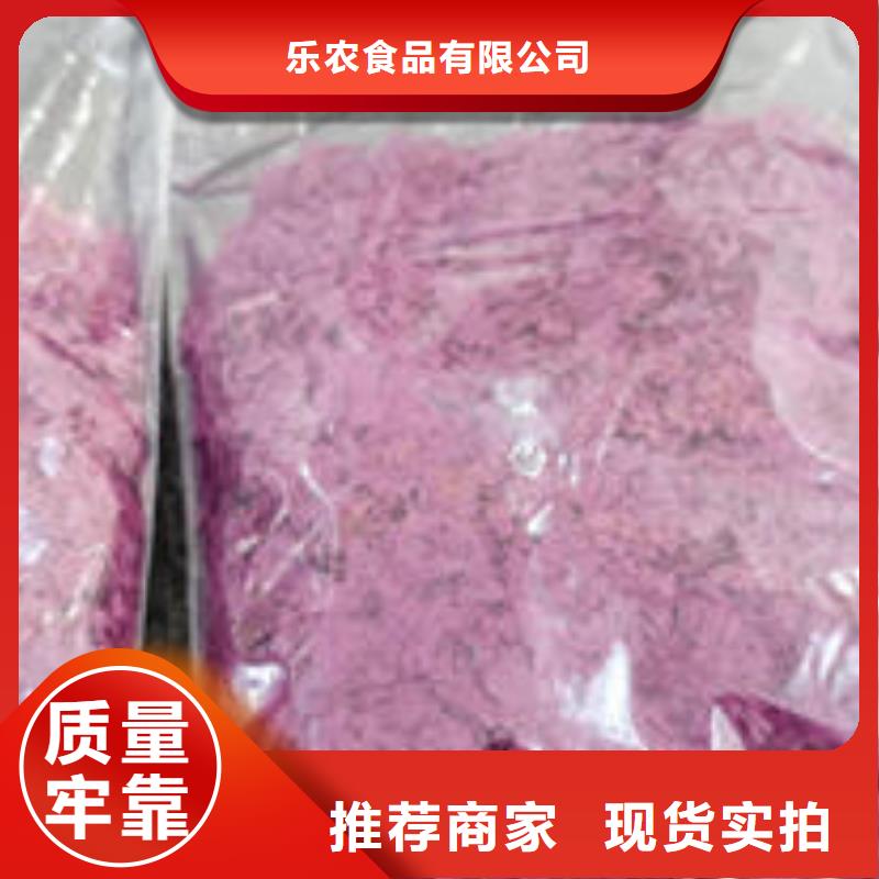 襄阳询价紫薯面粉
全国供应