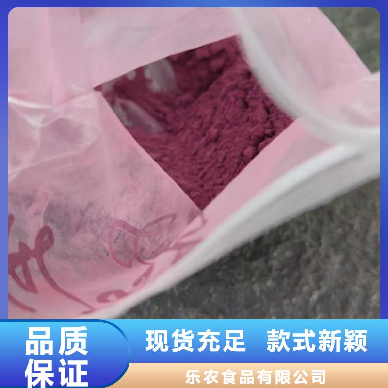 《上饶》生产紫地瓜粉实体大厂