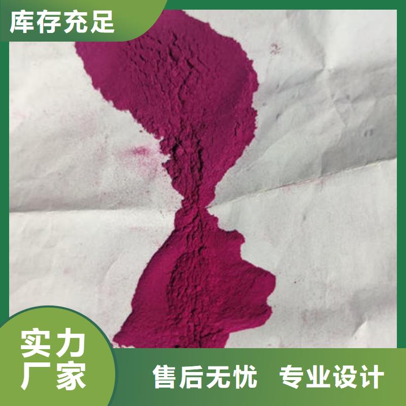 杭州品质紫薯面粉直供厂家